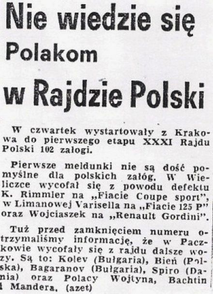 Rajd Polski - 1971