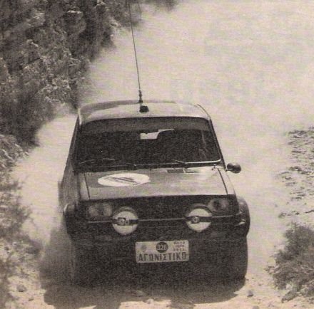7 Rothmans Cyprus Rallye (CY). 41 eliminacja (3).  28.30.09.1979r.