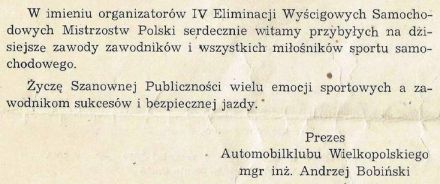 Poznań - 4 elim.WSMP 1980r