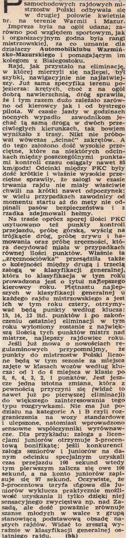Motor 19 / 1968
