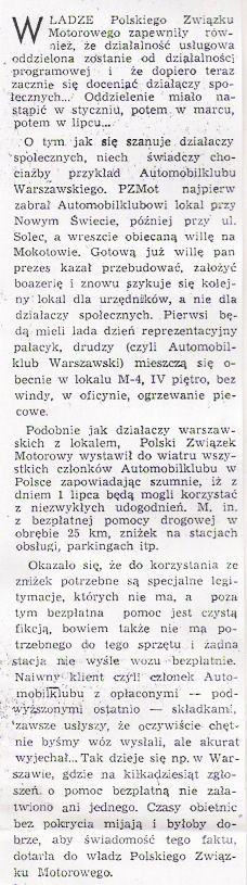 12 eliminacja - 32 Rajd Polski (PL) 
