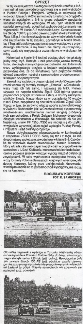 WSMP - 1978r