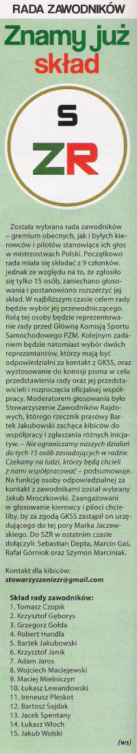 WRC 131 / 2012