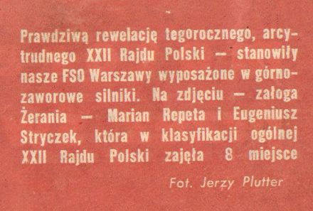 Rajd Polski - 1962r.