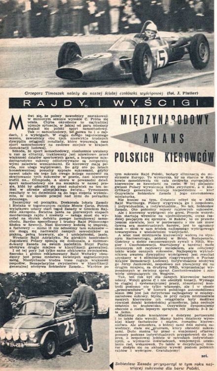 Motor 45 / 1964