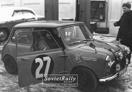Shaloogli Aldersmith i Elisabeth Jones – Austin Seven.