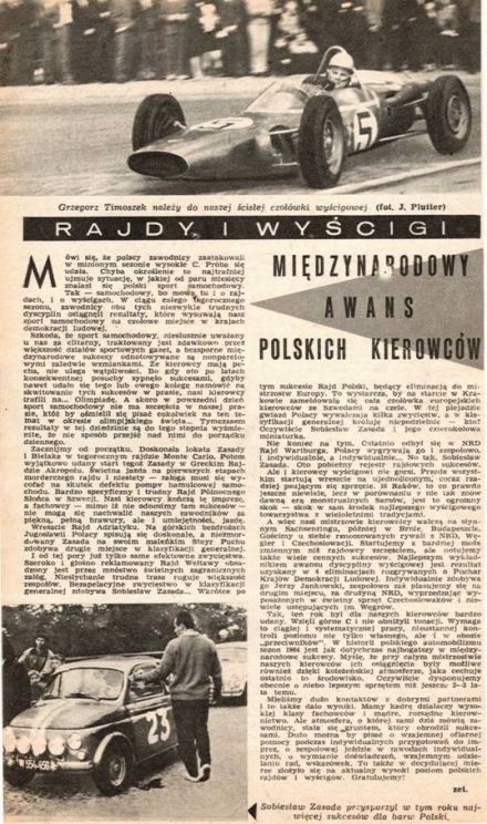 Motor 45 / 1964