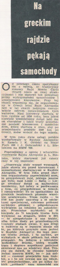 13 Rajd Akropolu (GR)