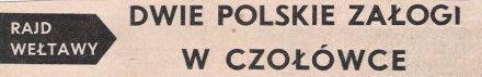 7 Rally Vltava (CS). 8 eliminacja.  1-3.07.1966r.