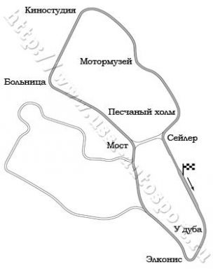 Bikernieki. Puchar Bursztynowej Wołgi.  1-2.10.1966r.