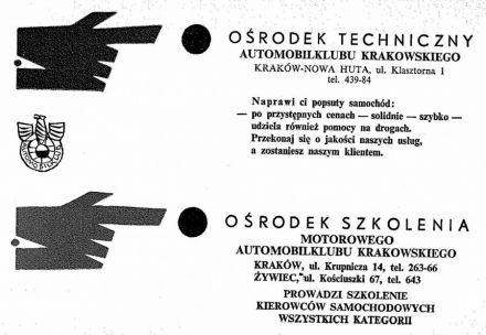 Rajd Polski - 1967r
