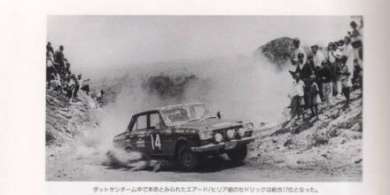 Jock Aird i Robin Hillyar – Datsun.