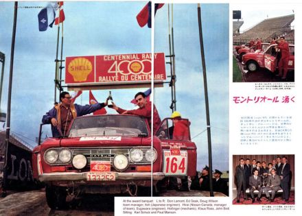 Datsun