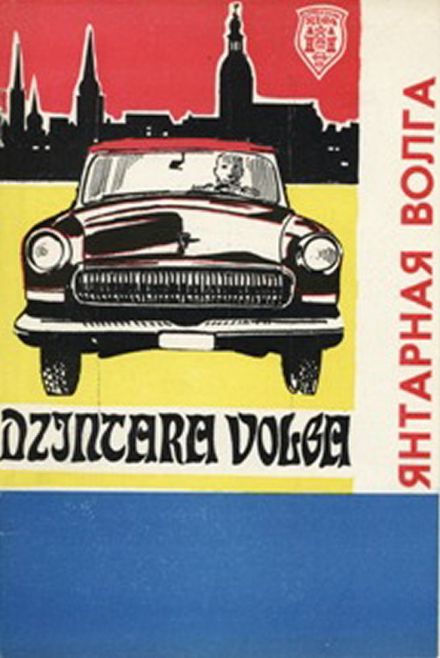 Plakat