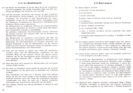 Rajd Mazurski - 1971r.