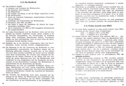 Rajd Mazurski - 1971r.