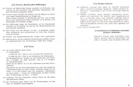 Rajd Mazurski - 1971r.
