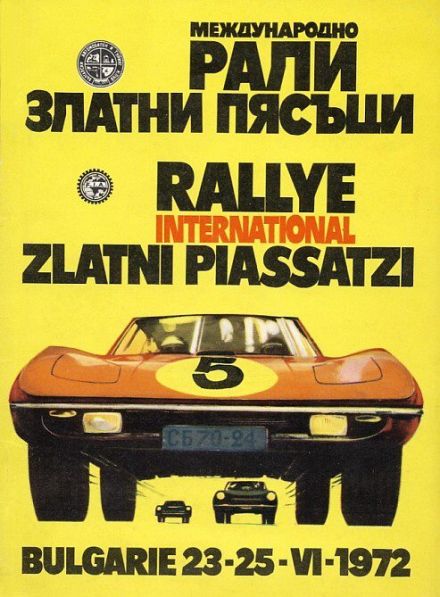 10 eliminacja - 3 Rajd Złote Piaski (BG)