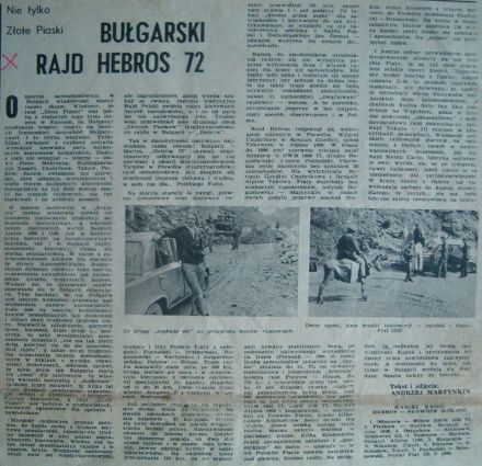 1 Rajd Hebros.  25.08.1972r.
