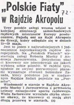 20 Rajd Akropolu.    25-29.05.1972r.