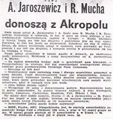 20 Rajd Akropolu.    25-29.05.1972r.