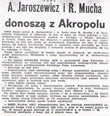 20 Rajd Akropolu.    25-29.05.1972r.