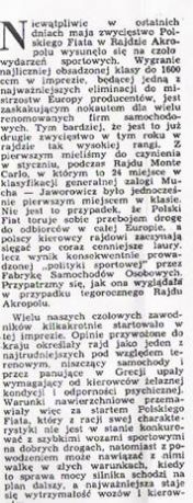 20 Rajd Akropolu.    25-29.05.1972r.