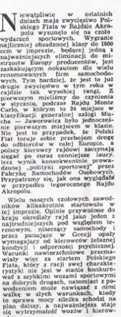 20 Rajd Akropolu.    25-29.05.1972r.