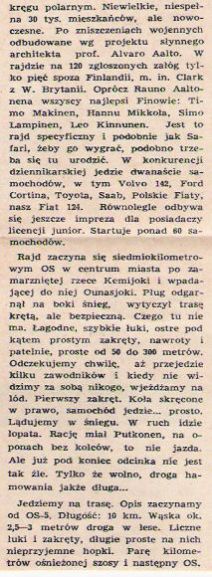 7 Arctic Rally (Napapiirin Tunturiralli) (SF). 1 eliminacja.  3-6.02.1972r.