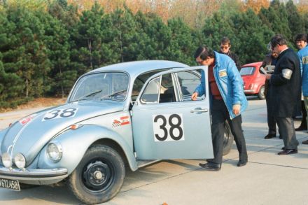 VW 1302 S.
