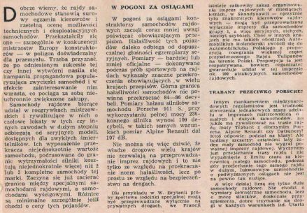 Rajdowe Mistrzostwa Firm – 1972r.