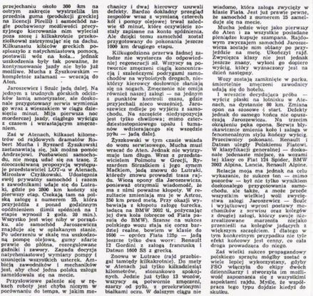 20 Rajd Akropolu.    25-29.05.1972r.