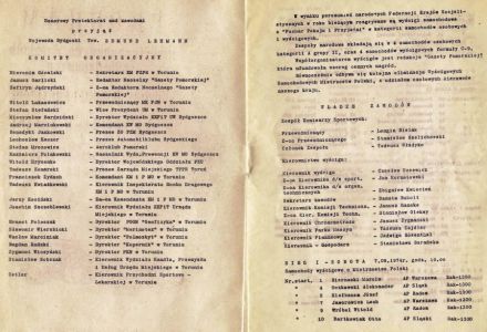 Toruń - WSMP 4 el.1974r