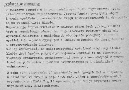 WSMP - 1974r