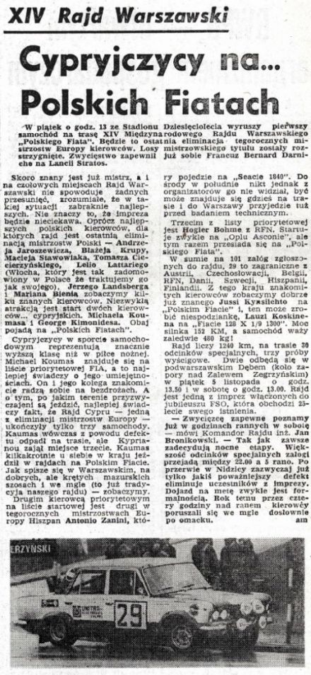 Rajd Warszawski - 1976r