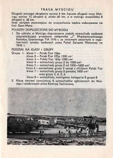 Tor Poznań-Ławica - 1976r