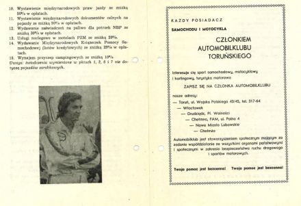 Toruń - WSMP 1978r