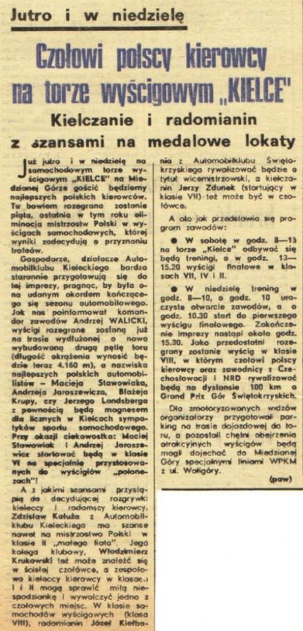 Kielce - WSMP 1978r