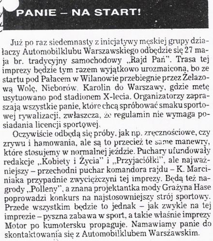 (Motor / 1979)