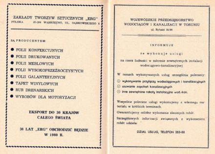 Toruń-WSMP 1979r