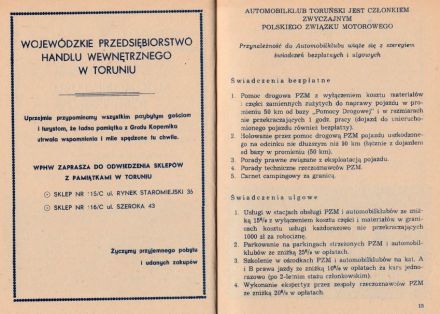 Toruń-WSMP 1979r