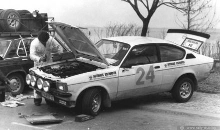 10 Rajd Złote Piaski.  7-9.04.1979r.