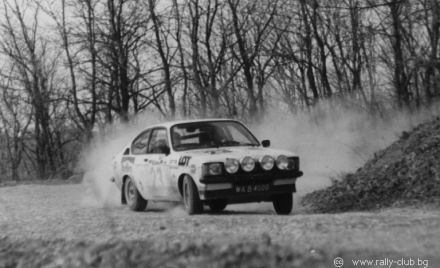 10 Rajd Złote Piaski.  7-9.04.1979r.