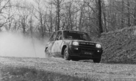 10 Rajd Złote Piaski.  7-9.04.1979r.