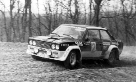 10 Rajd Złote Piaski.  7-9.04.1979r.
