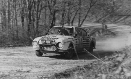 10 Rajd Złote Piaski.  7-9.04.1979r.