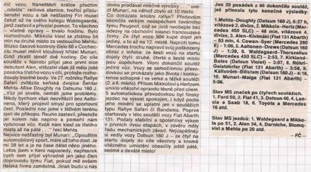 Svet Motoru