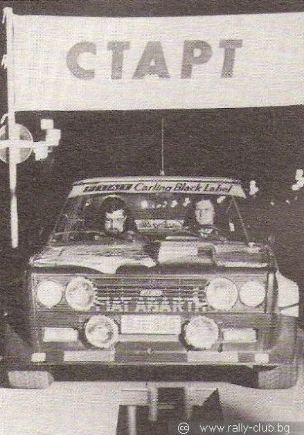 10 Rajd Złote Piaski (BG). 12 eliminacja (4).  7-9.04.1979r.