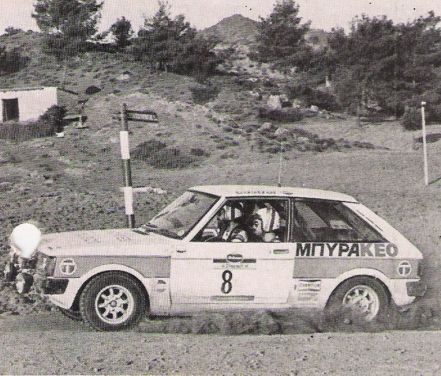 7 Rothmans Cyprus Rallye (CY). 41 eliminacja (3).  28.30.09.1979r.