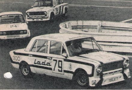 Most (CS). 3 eliminacja.  12.08.1979r.